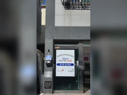 한가족복지센터