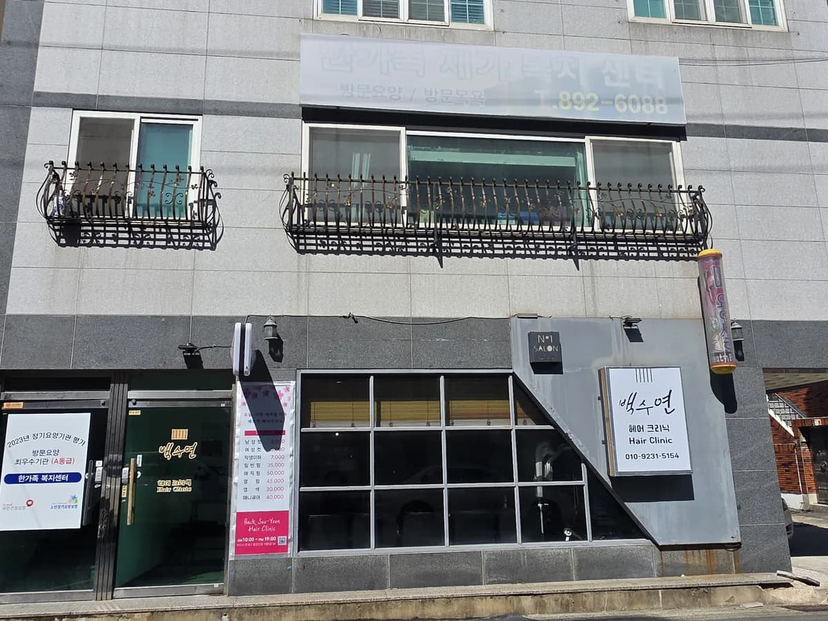 한가족복지센터 이미지 2