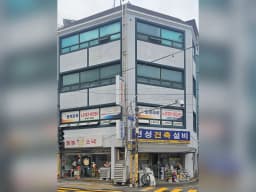 행복마루노인재가복지센터