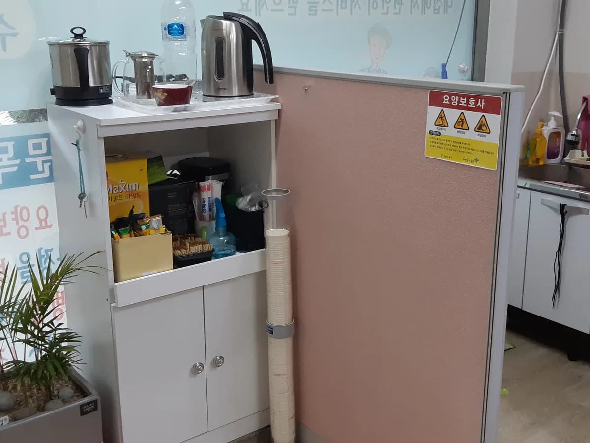 가경재가노인복지센터 이미지 3