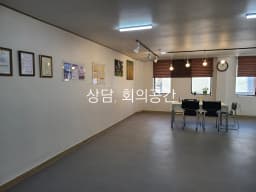 단비재가복지센터