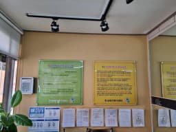한샘재가복지센터