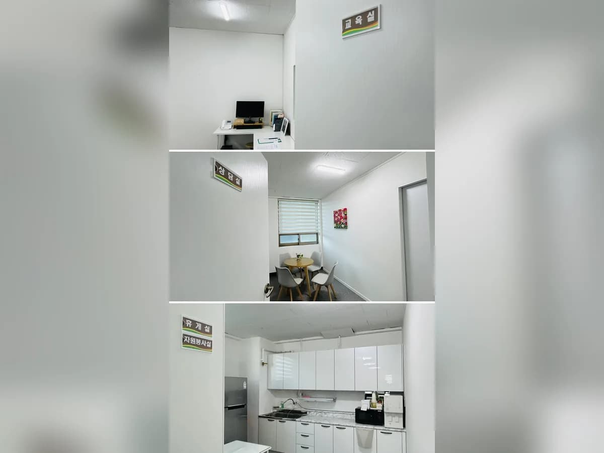 해누리재가복지센터 이미지 1