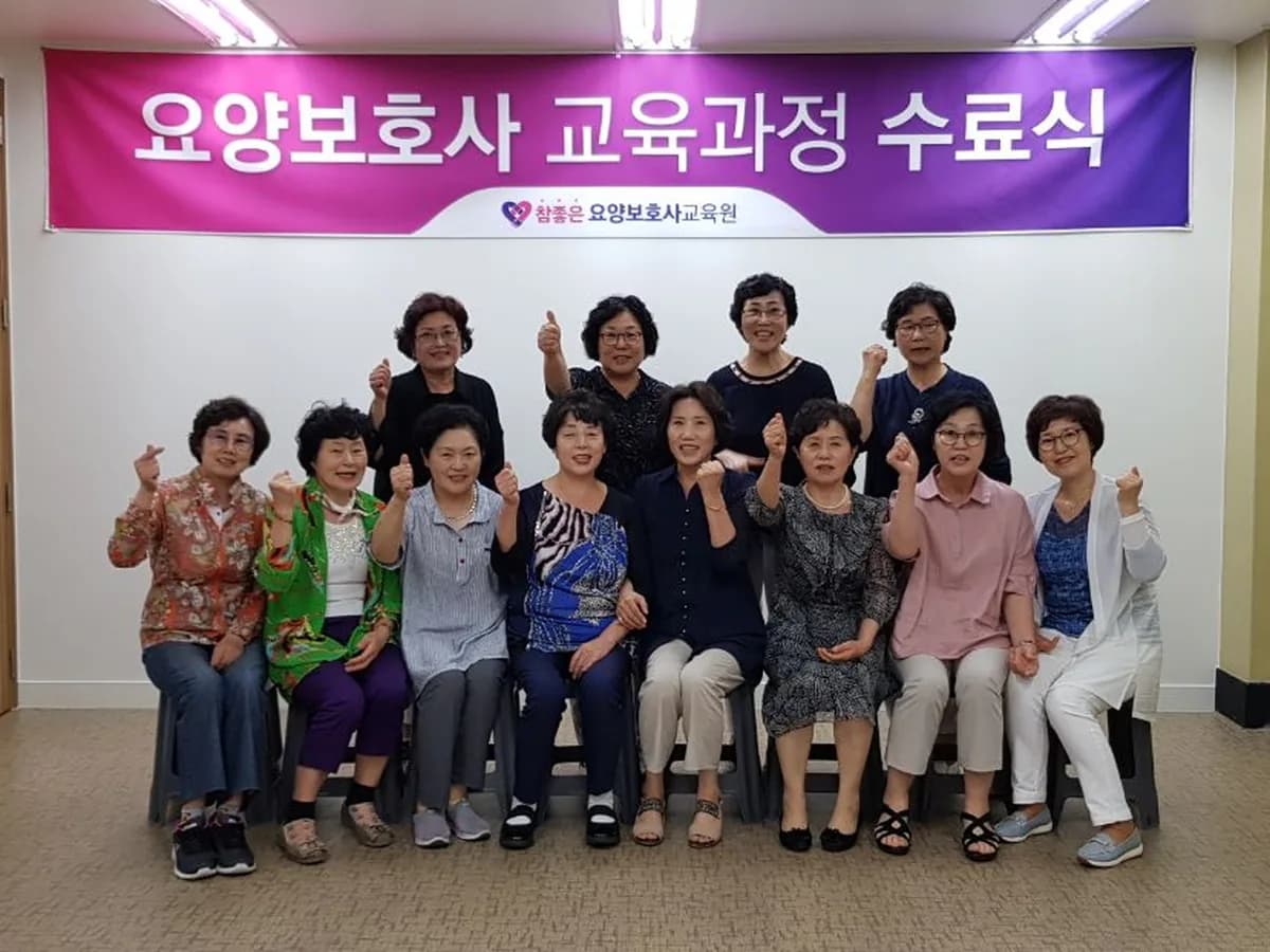 예인노인복지센터 이미지 3