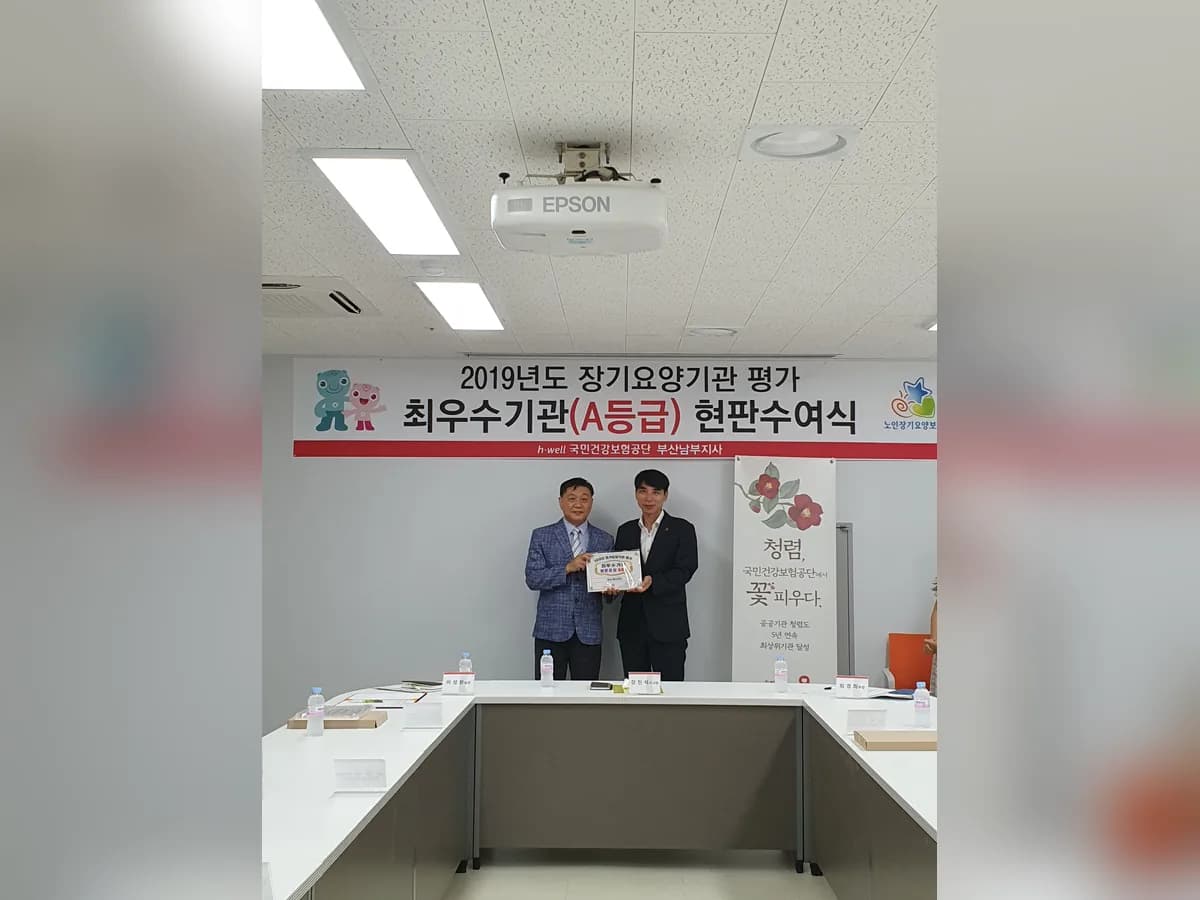 대성 복지센터 이미지 3