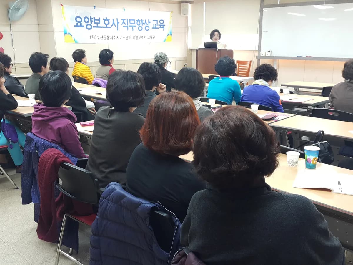 대성 복지센터 이미지 5