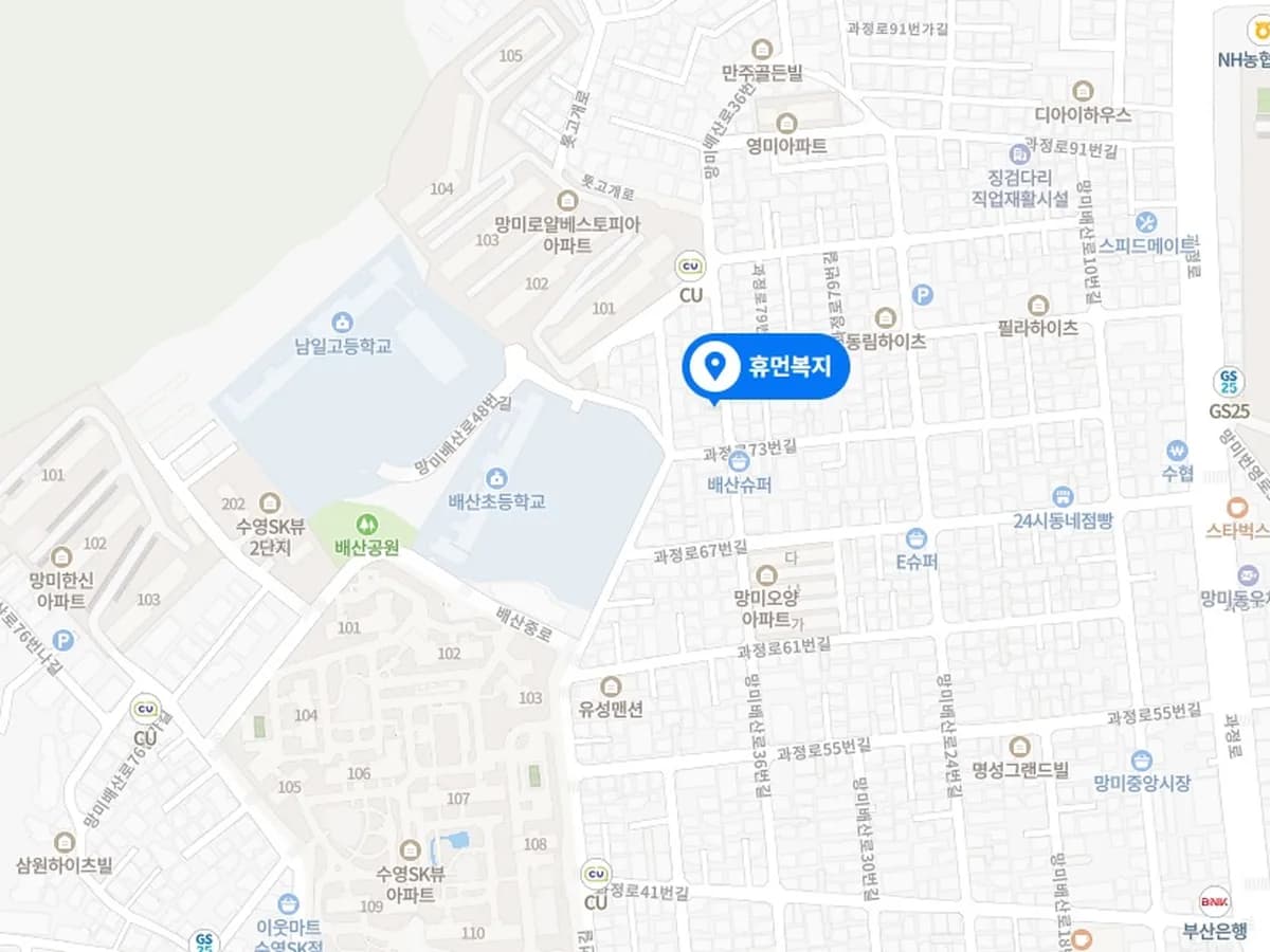 (주)휴먼복지 이미지 3