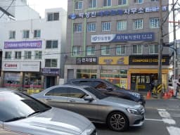 안심생활재가복지센터 남부지점