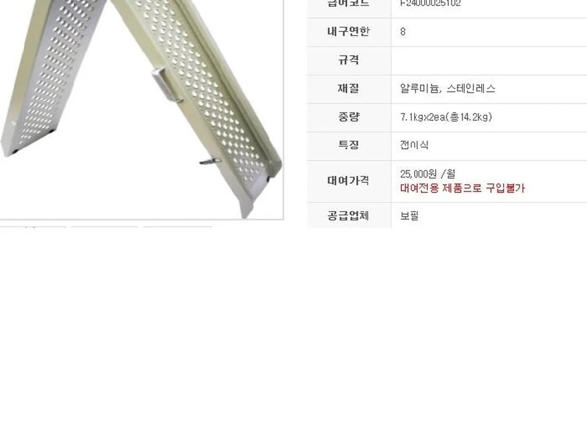 와이지올케어 이미지 5