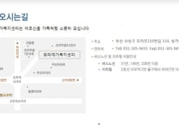 모라재가복지센터