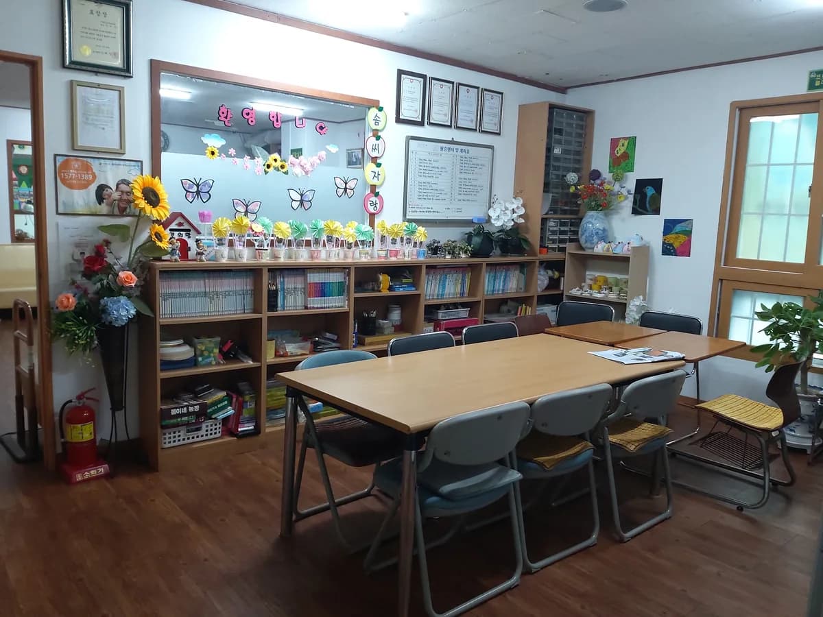 아름다운동행노인주간보호센터 이미지 1