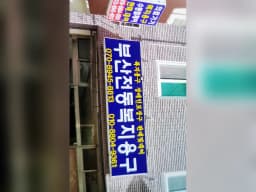 부산의료기복지센터