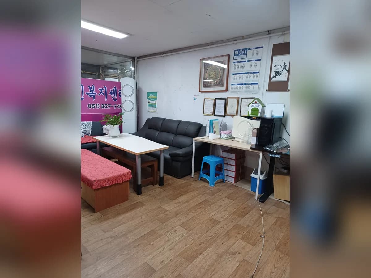 보금자리재가노인복지센터 이미지 2