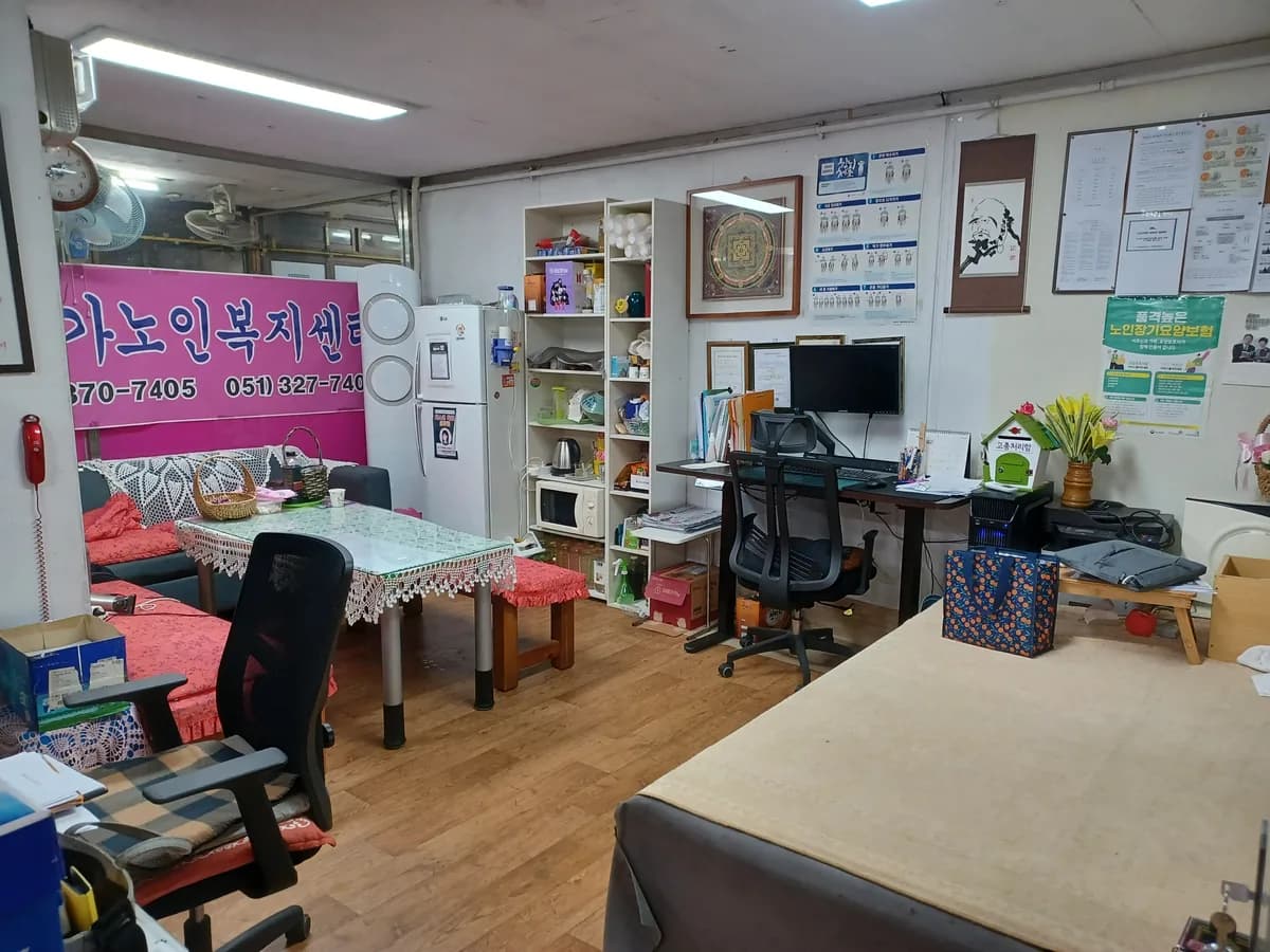 보금자리재가노인복지센터 이미지 4