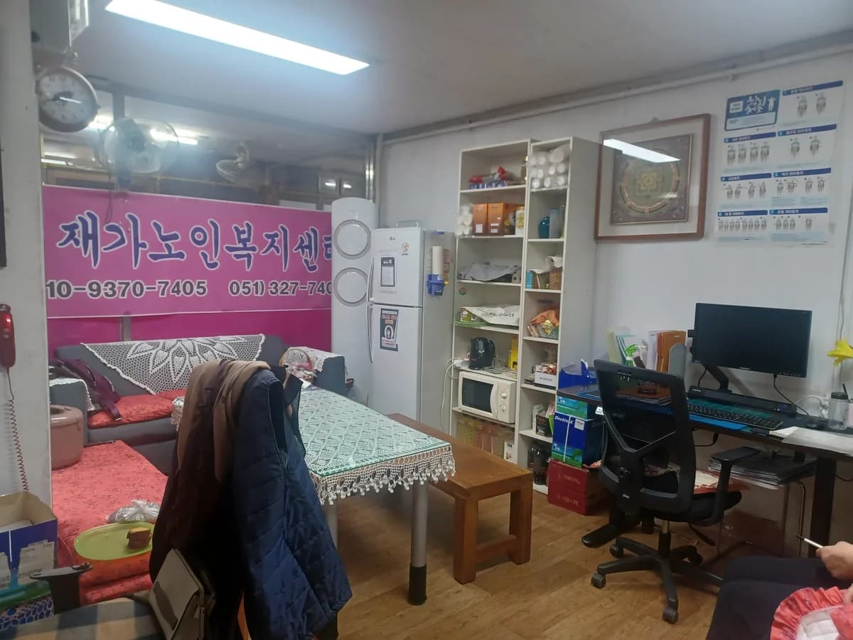 보금자리재가노인복지센터 이미지 6