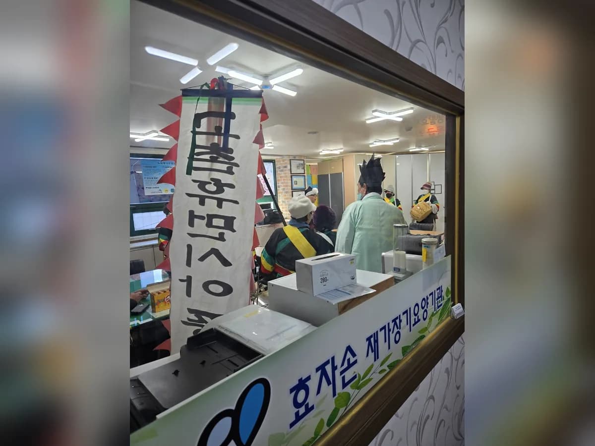 안심생활효자손재가장기요양기관 이미지 1