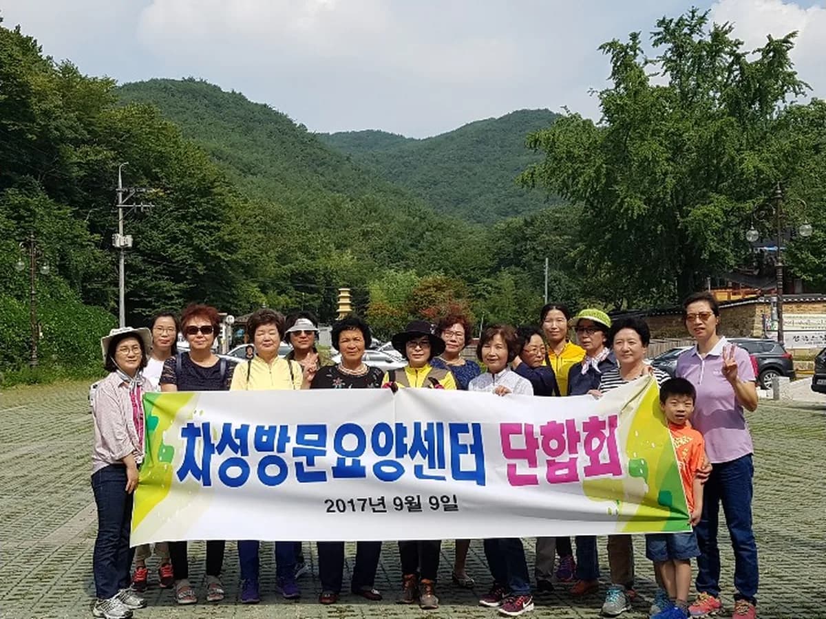 차성복지센터 이미지 7
