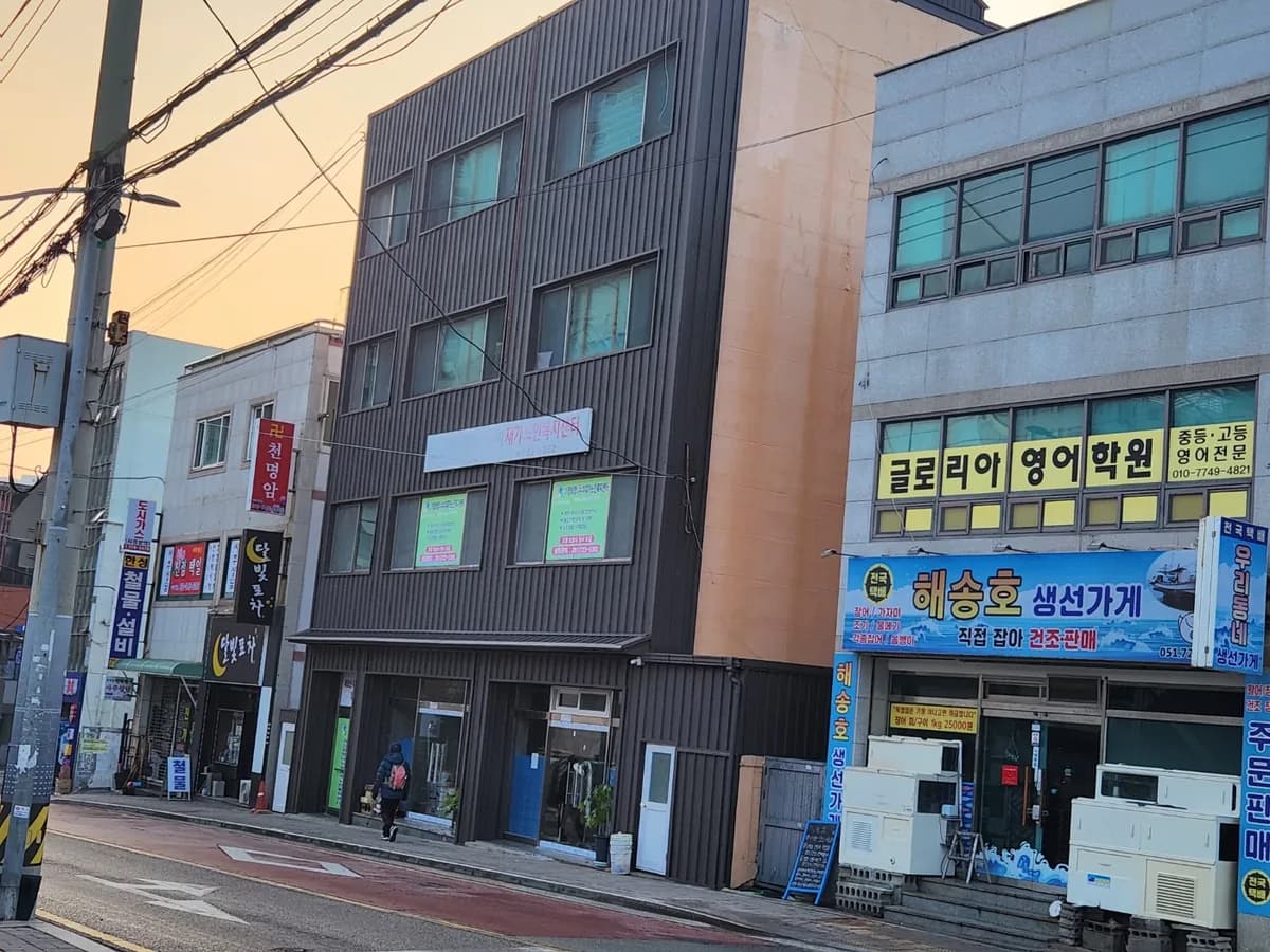 희망재가복지센터 이미지 4