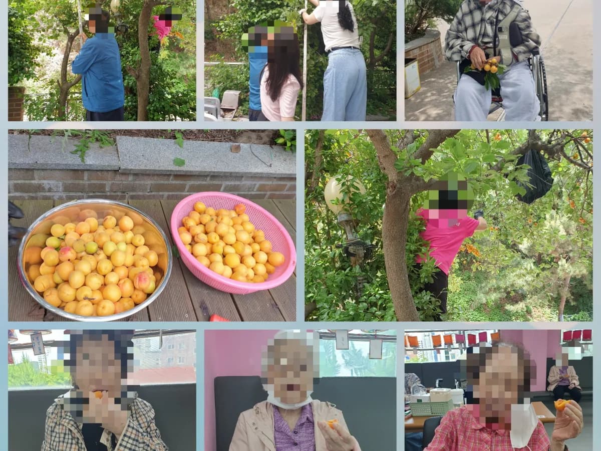 사랑愛 재활 주야간보호센터 이미지 6
