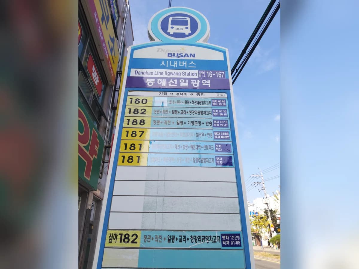 더조은 재가복지센터 이미지 4