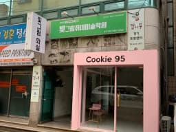감나무 장기요양센터