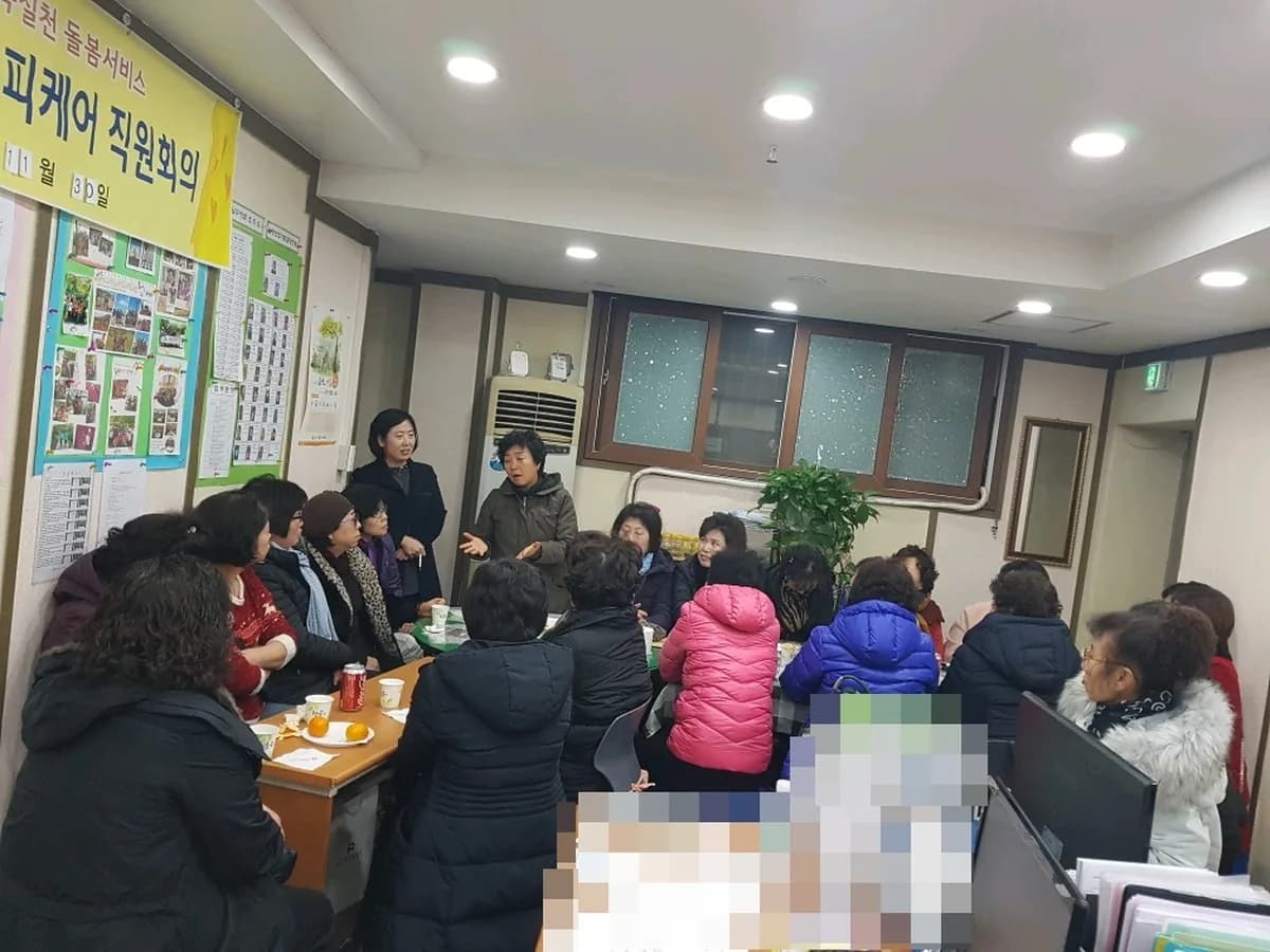 (주)진명해피케어 중구지점 이미지 2