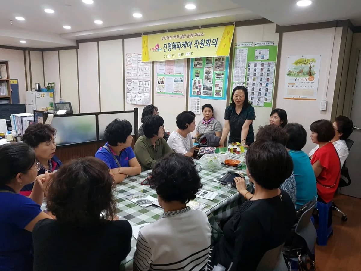 (주)진명해피케어 중구지점 이미지 4