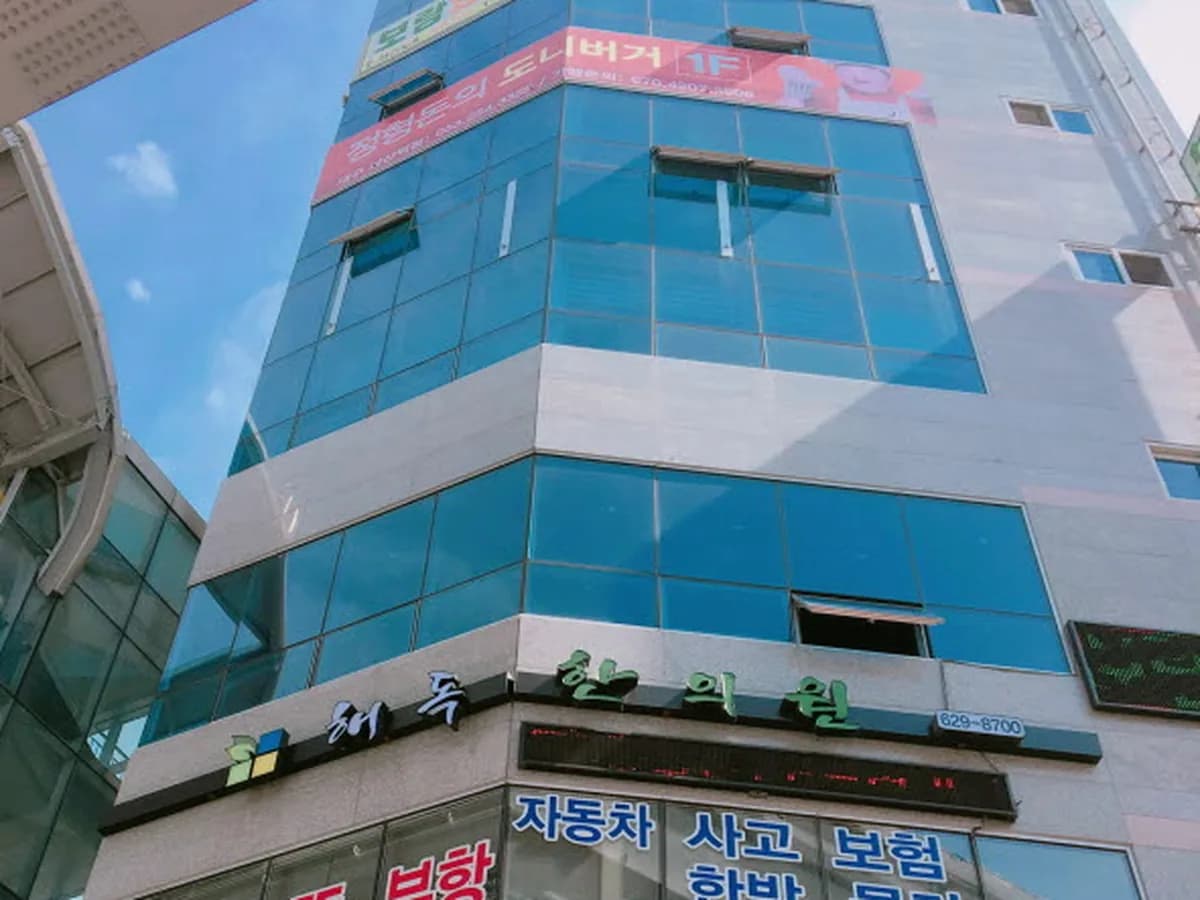 보람노인복지센터 이미지 2