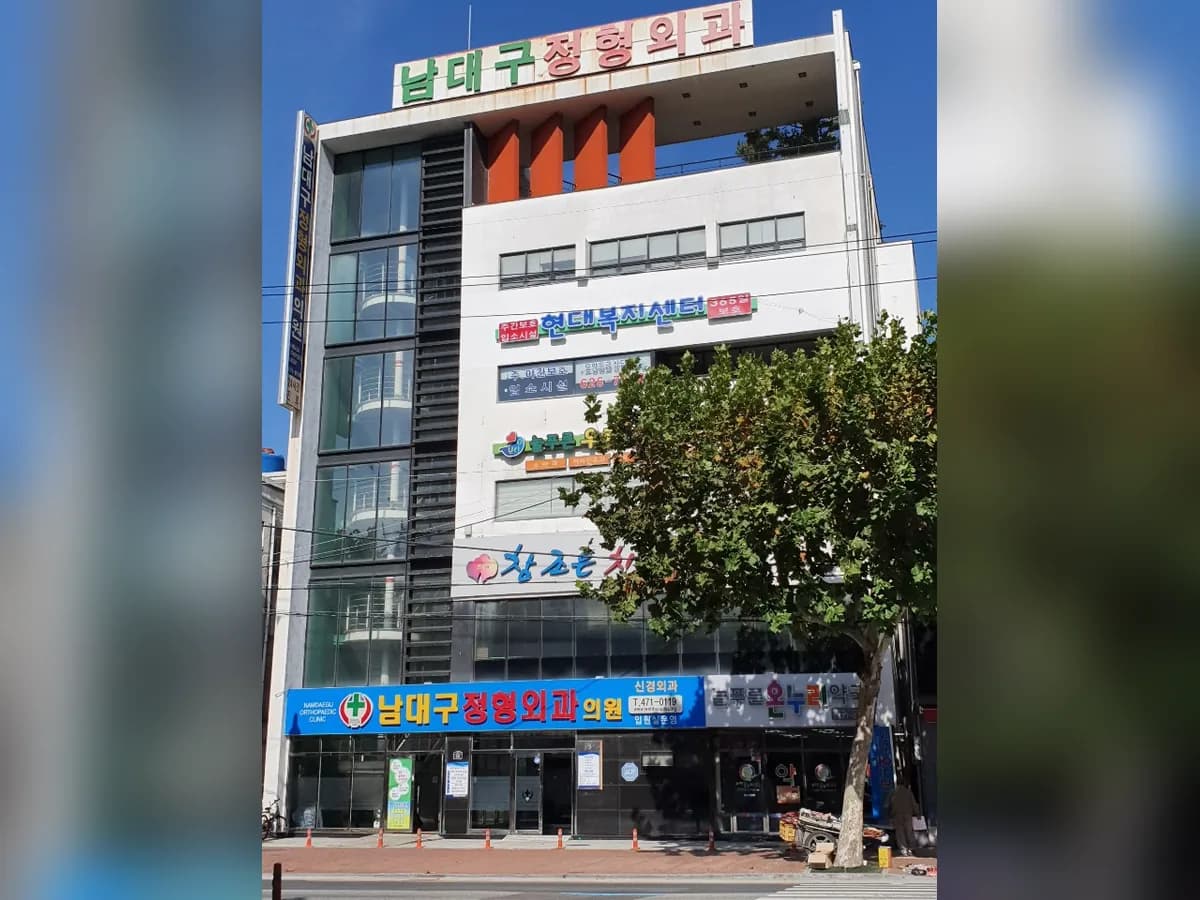 현대복지센터 이미지 1