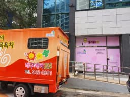 주식회사 대구케어25