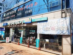 파티마의료기