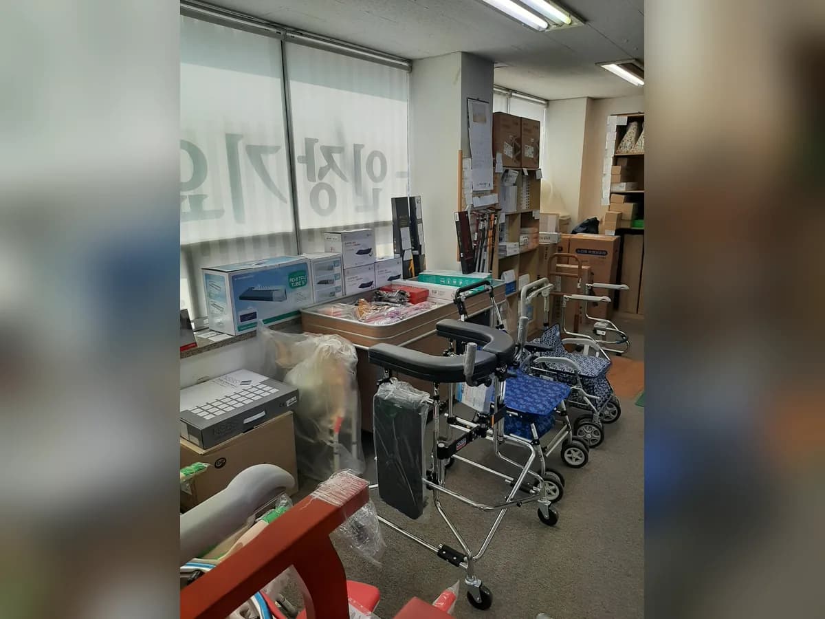 파티마의료기 이미지 2