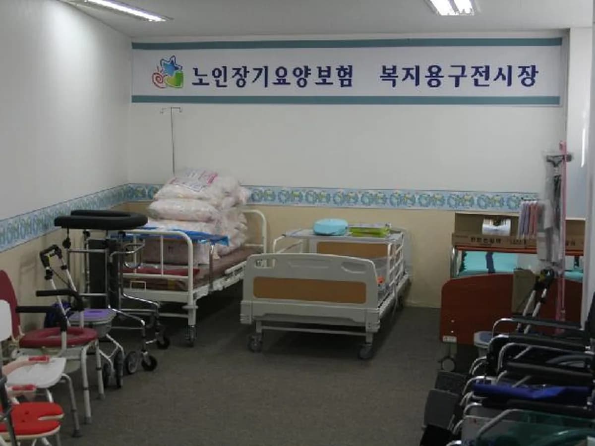 파티마의료기 이미지 6