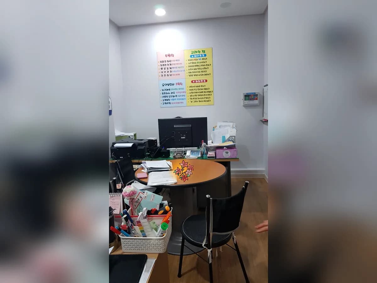 행복한우리요양센타 이미지 1