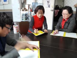 팔공 어르신 노치원