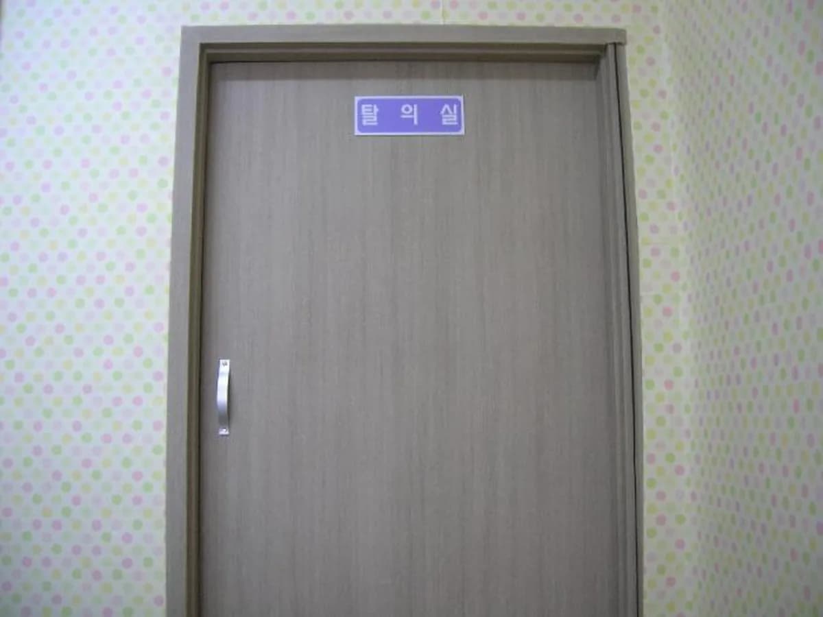 동구안심케어복지센터 이미지 5