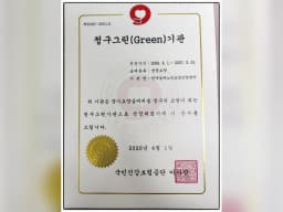 한국실버노인요양신암센터