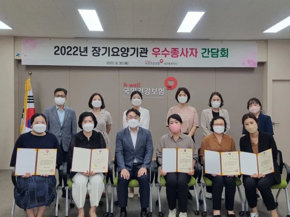 한국실버노인요양신암센터 이미지 5