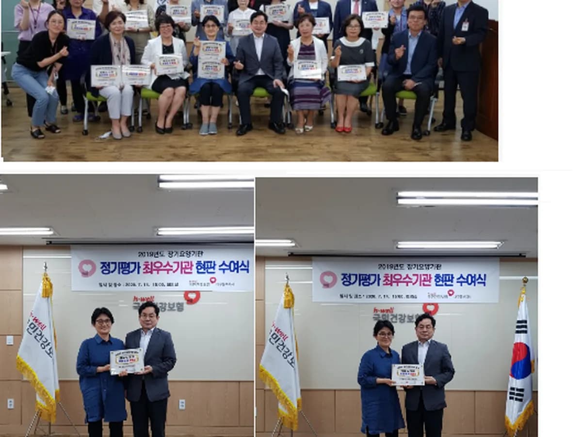 한국실버노인요양신암센터 이미지 6