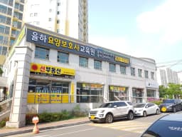 율하실버케어
