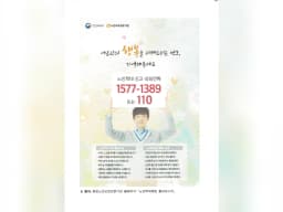고운손방문요양센터