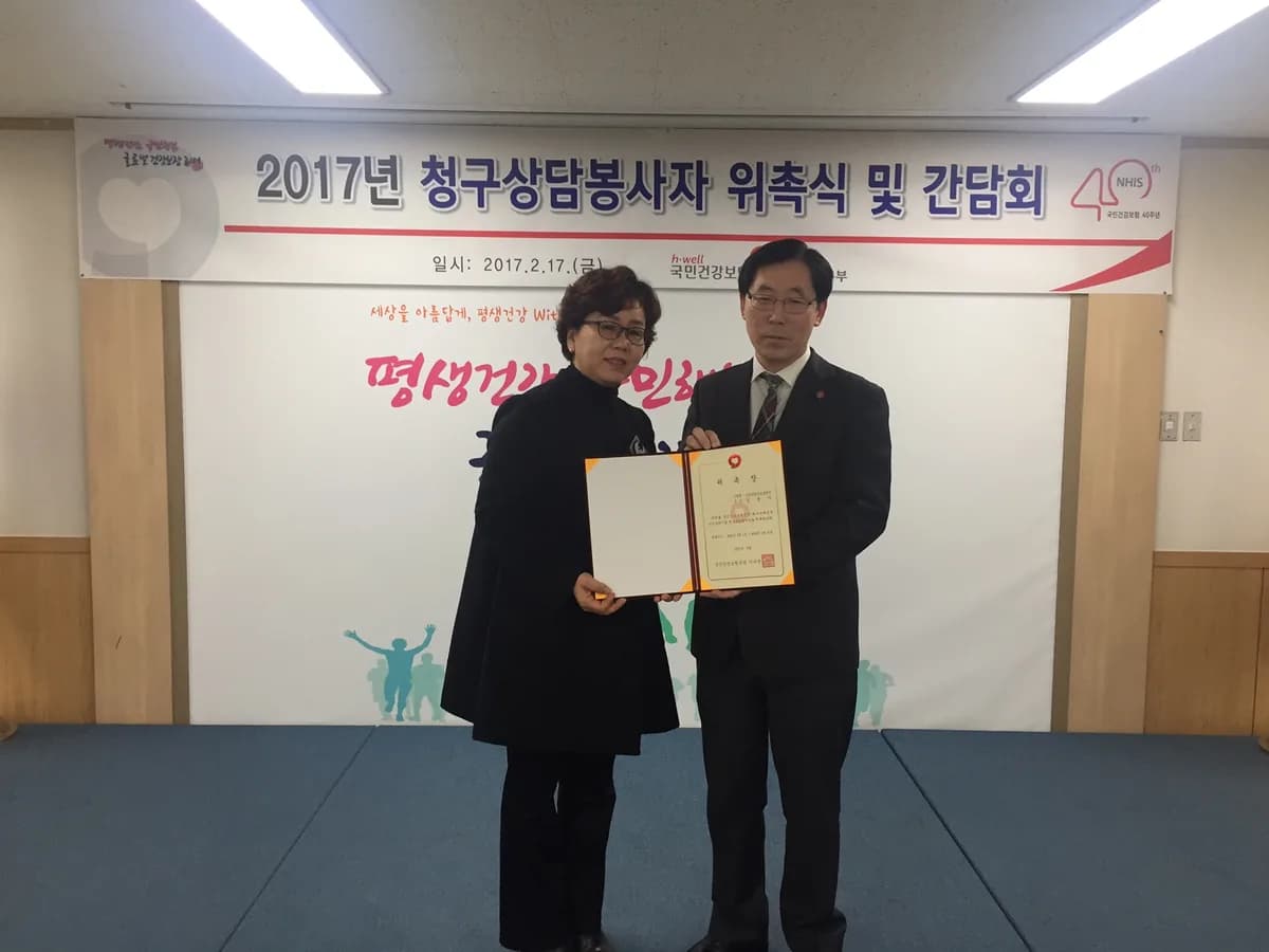 고운손방문요양센터 이미지 5