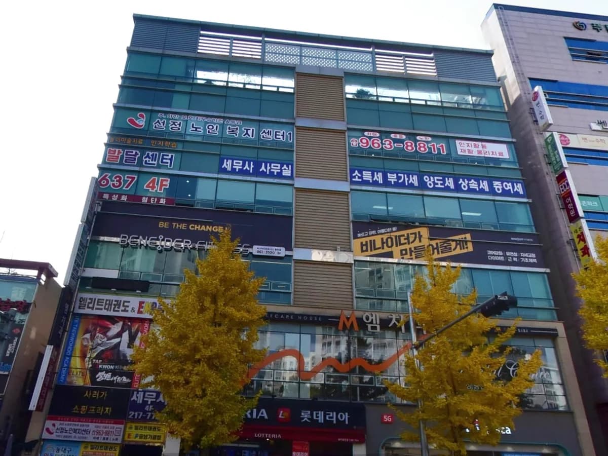 선정노인복지센터 이미지 2