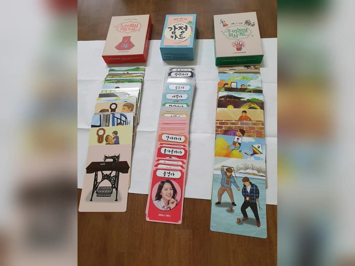 예원방문요양센터 이미지 4