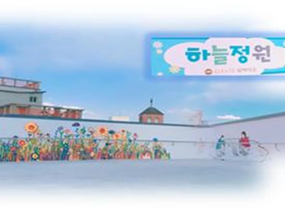 효사랑복지센터 이미지 3