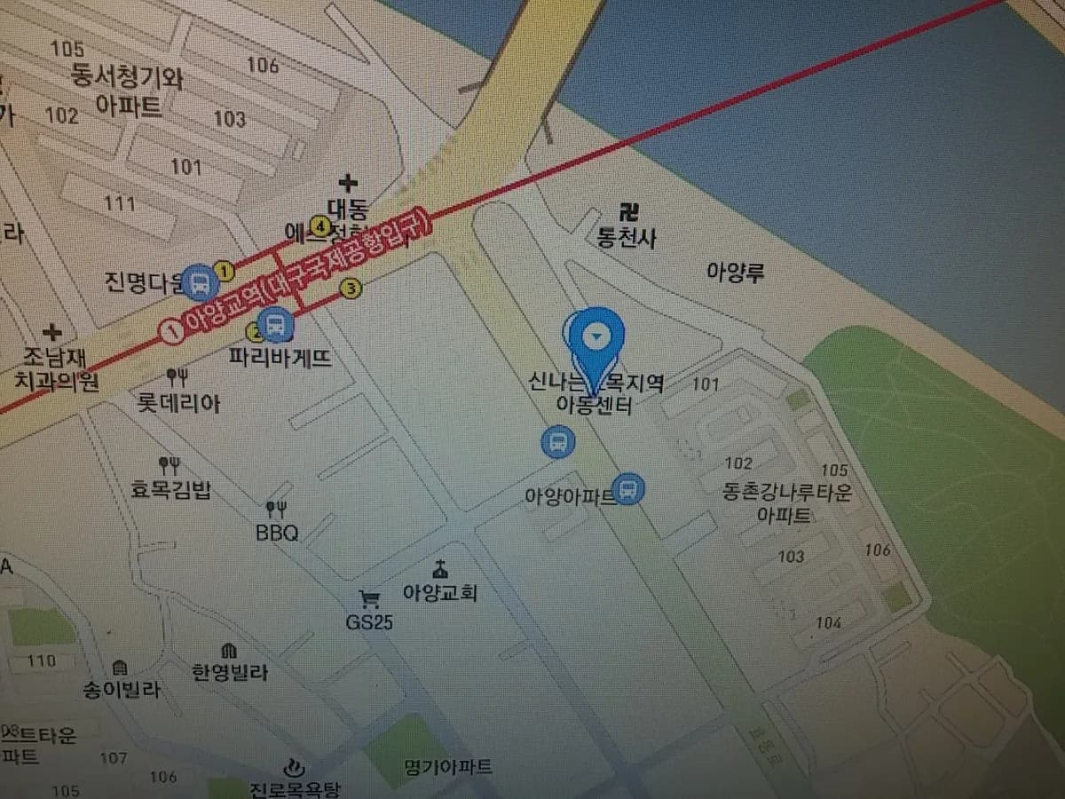 효나눔재가복지센터 이미지 1