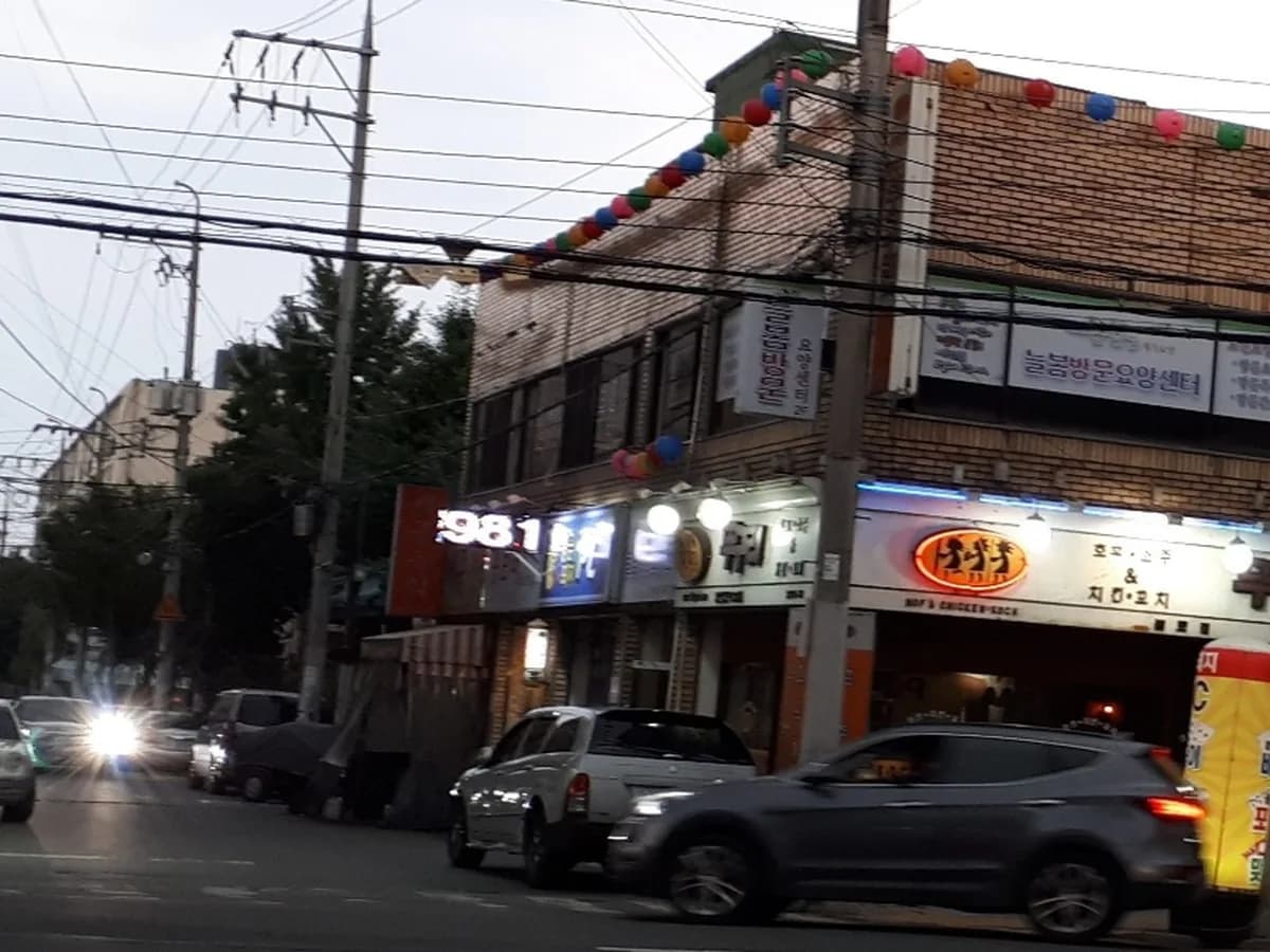 늘봄재가방문요양센터 이미지 3