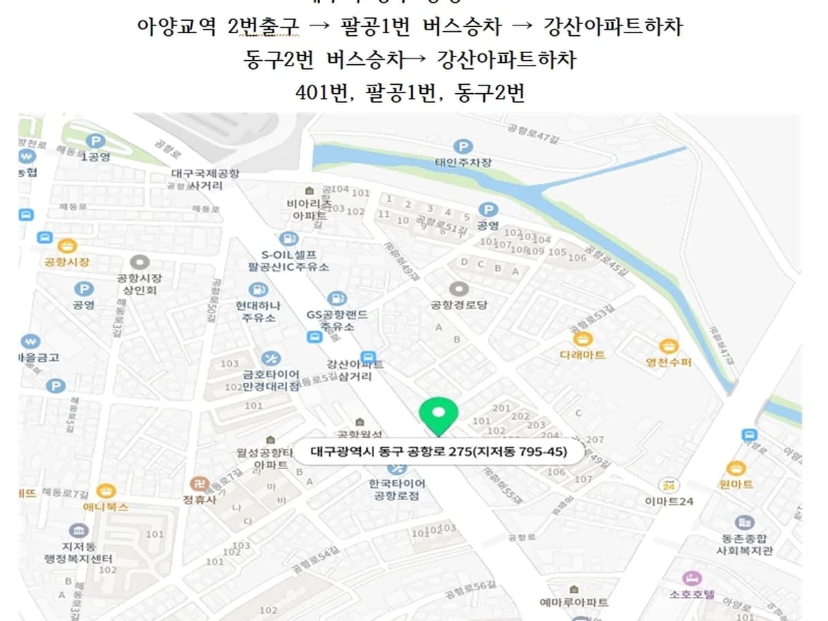 100세재가노인복지센터 이미지 3