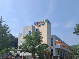 도평성지복지센터
