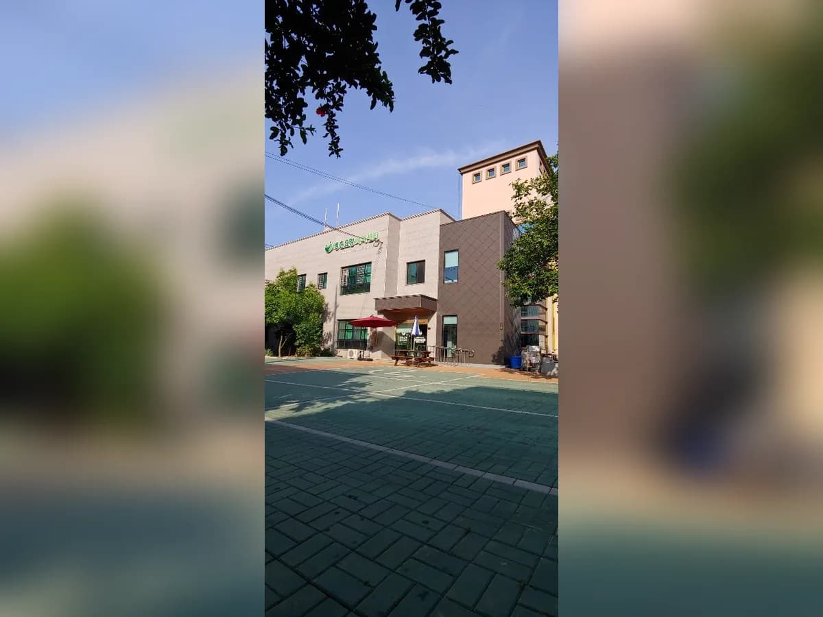 방촌요양복지센터 이미지 1